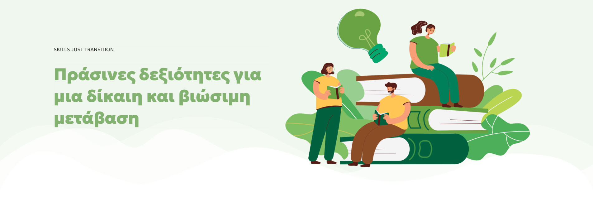 slideshow banner